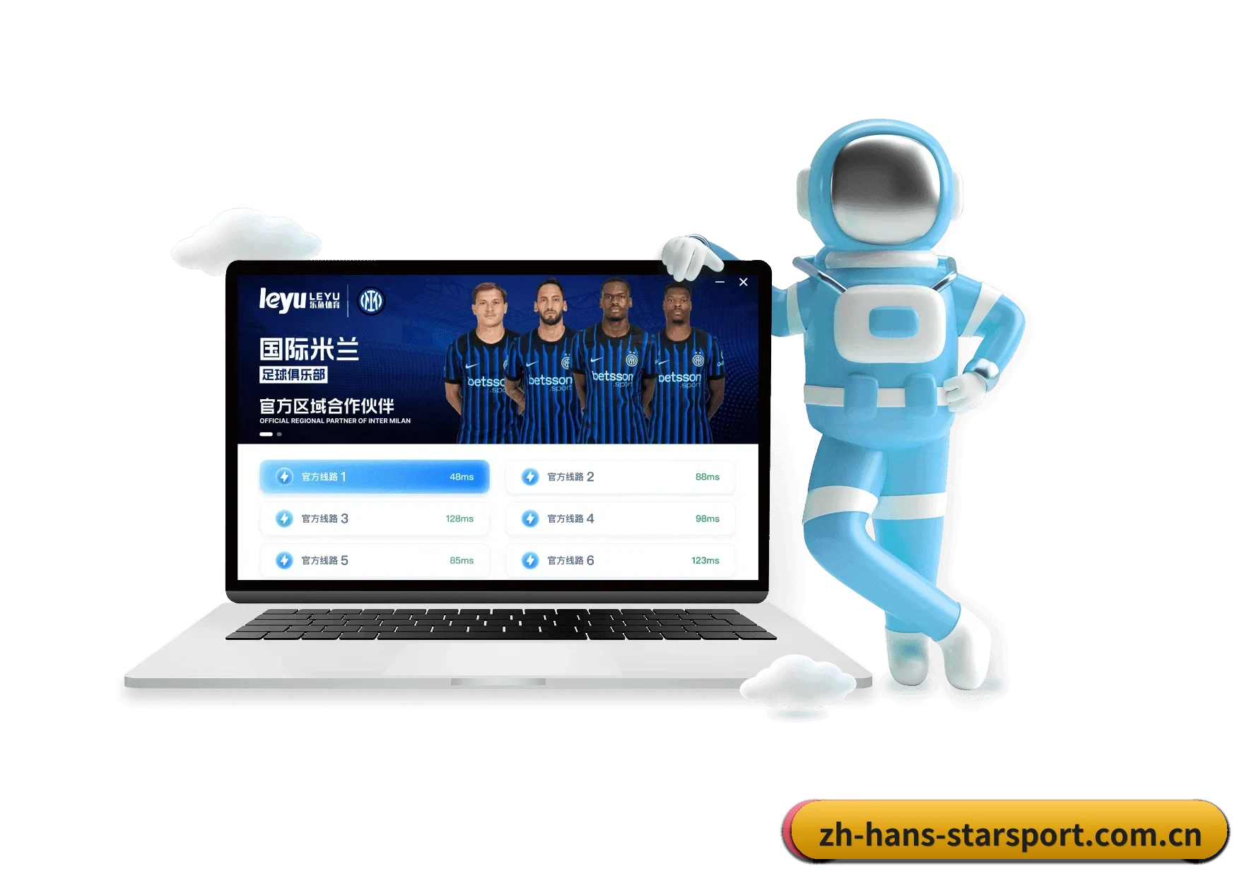 星空体育 APP 深度功能